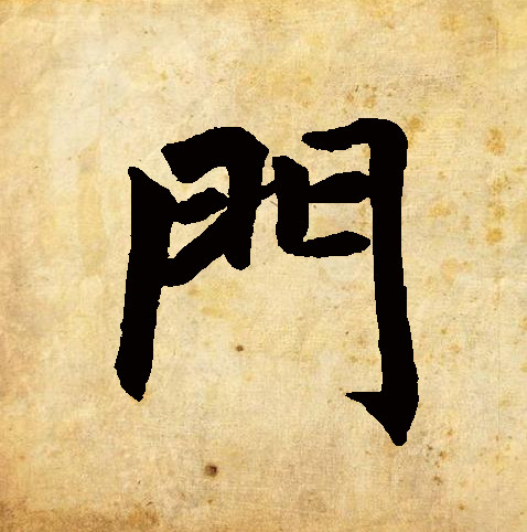 1522868263 1469 FT0 Zephas Paper Talisman One Character